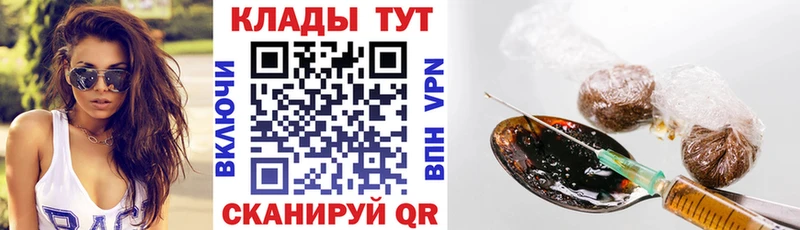 Где продают наркотики Арзамас блэк спрут вход КОКАИН ГАШИШ Конопля