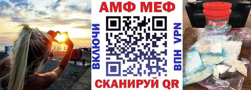 Амфетамин Premium  Арзамас 