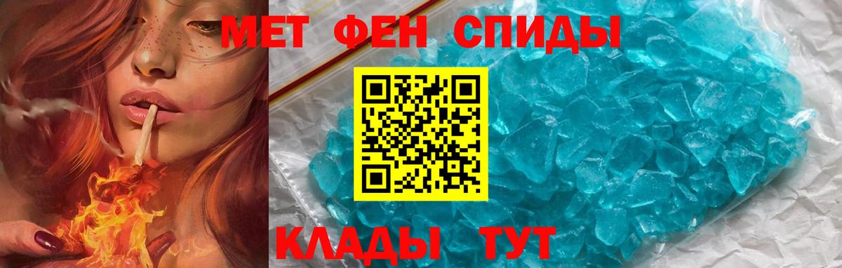 АМФЕТАМИН VHQ Арзамас