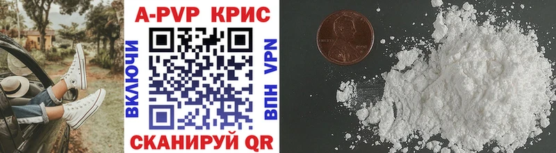 KRAKEN как войти  Арзамас  Alpha-PVP СК 