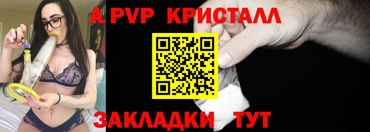 Alpha PVP СК Арзамас