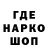 Codein напиток Lean (лин) Nada Rudik