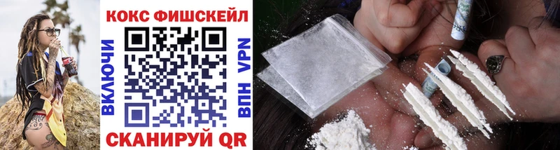 МЕГА ссылка  Арзамас  Cocaine Эквадор 