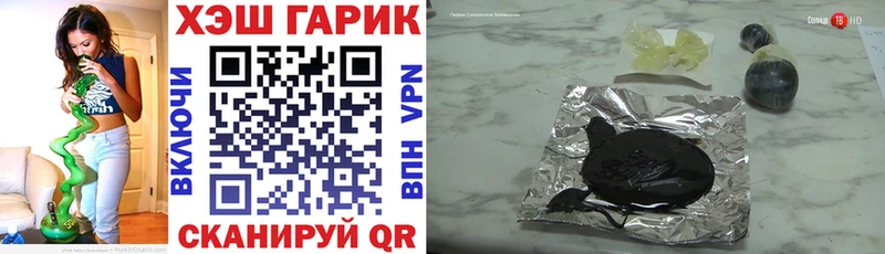 ГАШ Изолятор  блэк спрут зеркало  Арзамас 
