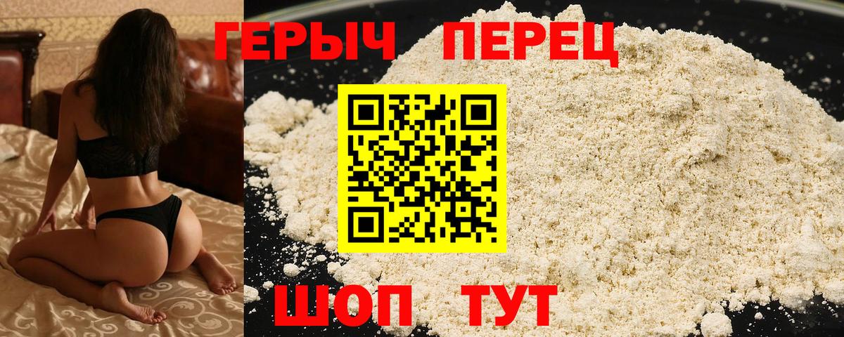 Героин афганец Арзамас