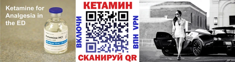 наркота  shop Telegram  Кетамин ketamine  Арзамас 