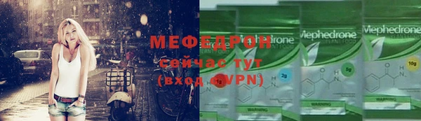 кокаин премиум Киров
