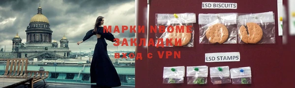 метамфетамин Алзамай