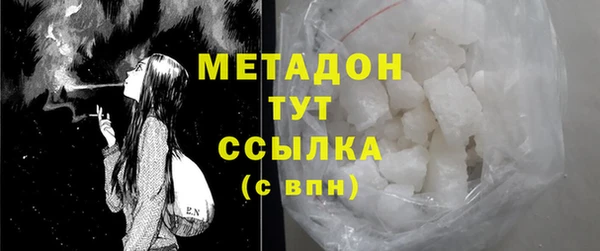 молекула духа Алексин