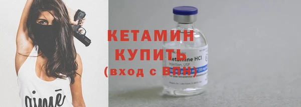 соль курить ск Михайлов