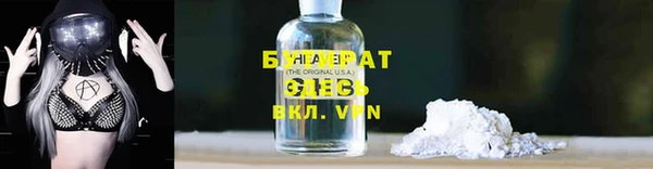соль курить ск Михайлов