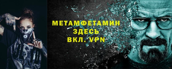 метамфетамин Алзамай
