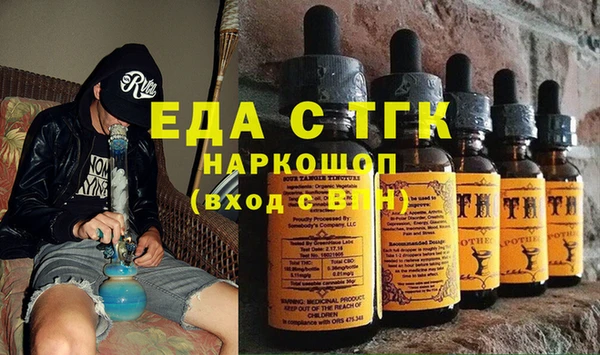 молекула духа Алексин