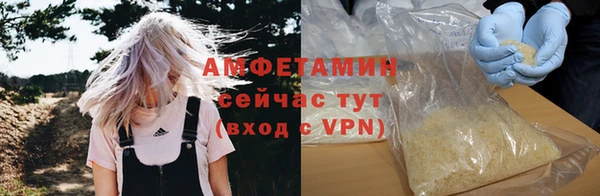 метамфетамин Алзамай