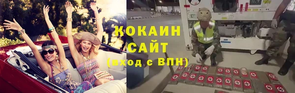 сатива Балашиха