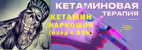 молекула духа Алексин