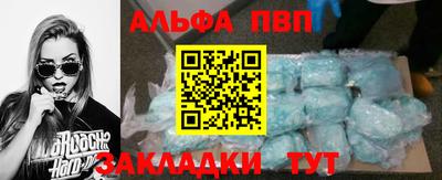 гашишное масло Севастополь