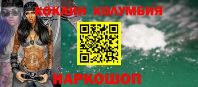 гашишное масло Севастополь