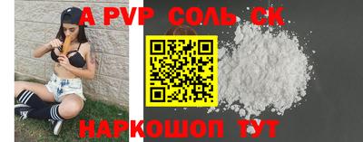 твердый Свободный