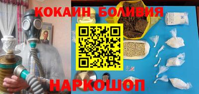 гашишное масло Севастополь