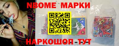 гашишное масло Севастополь