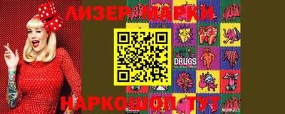 гашишное масло Севастополь