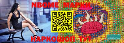 гашишное масло Севастополь