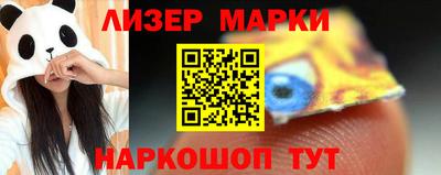гашишное масло Севастополь