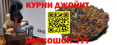 гашишное масло Севастополь