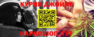 гашишное масло Севастополь