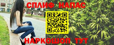 кокаин VHQ Северобайкальск