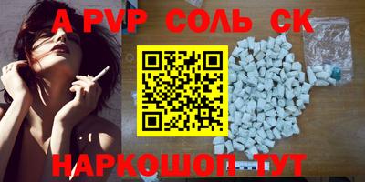 кокаин VHQ Северобайкальск