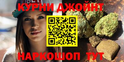 гашишное масло Севастополь