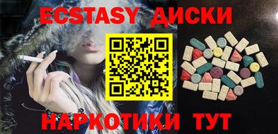 гашишное масло Севастополь