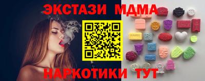 гашишное масло Севастополь