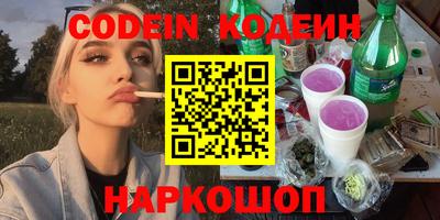 гашишное масло Севастополь