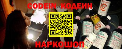 гашишное масло Севастополь
