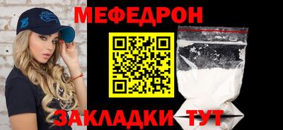 гашишное масло Севастополь