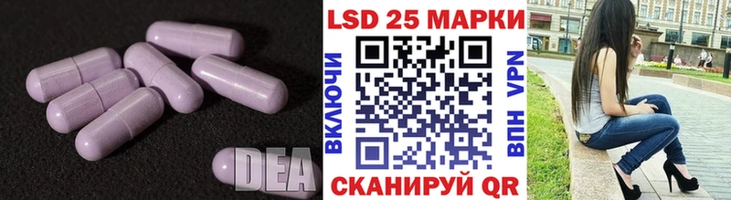 где продают   Арзамас  ЛСД экстази кислота 