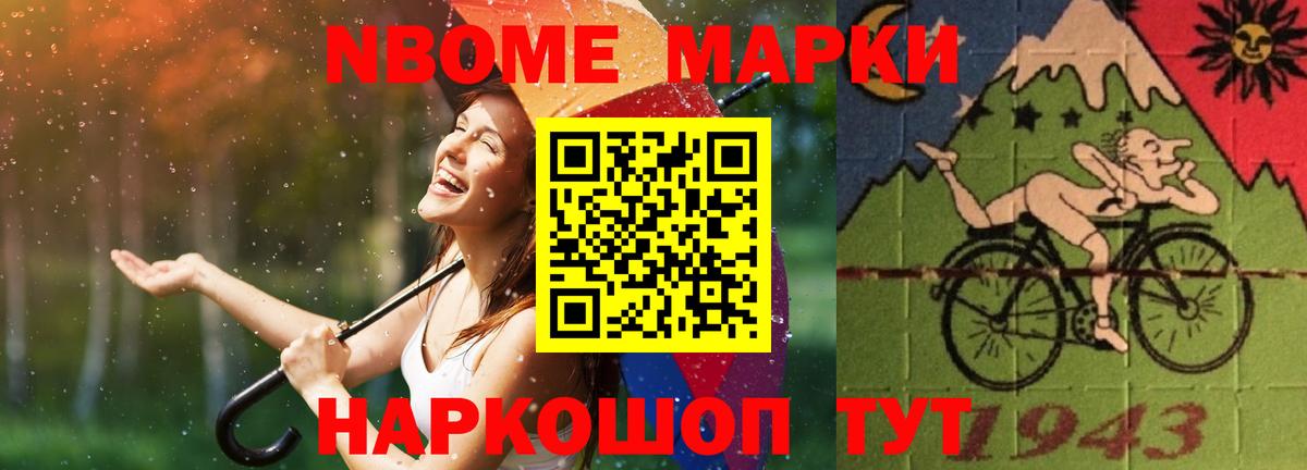 Лсд 25 экстази  LSD-25 экстази кислота  Вход с VPN  Арзамас 