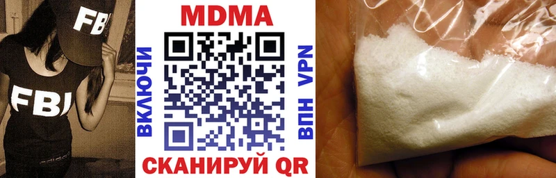 магазин  наркотиков  Арзамас  МДМА кристаллы 