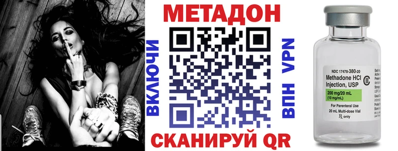МЕТАДОН белоснежный  blacksprut рабочий сайт  Арзамас 