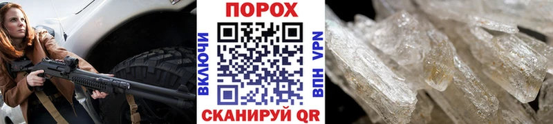 Метамфетамин пудра  нарко площадка состав  Арзамас  закладка 