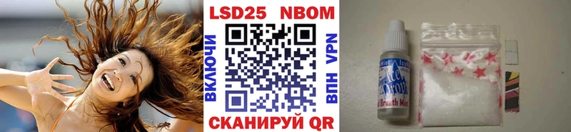 купить   Арзамас  Наркотические марки 1500мкг 