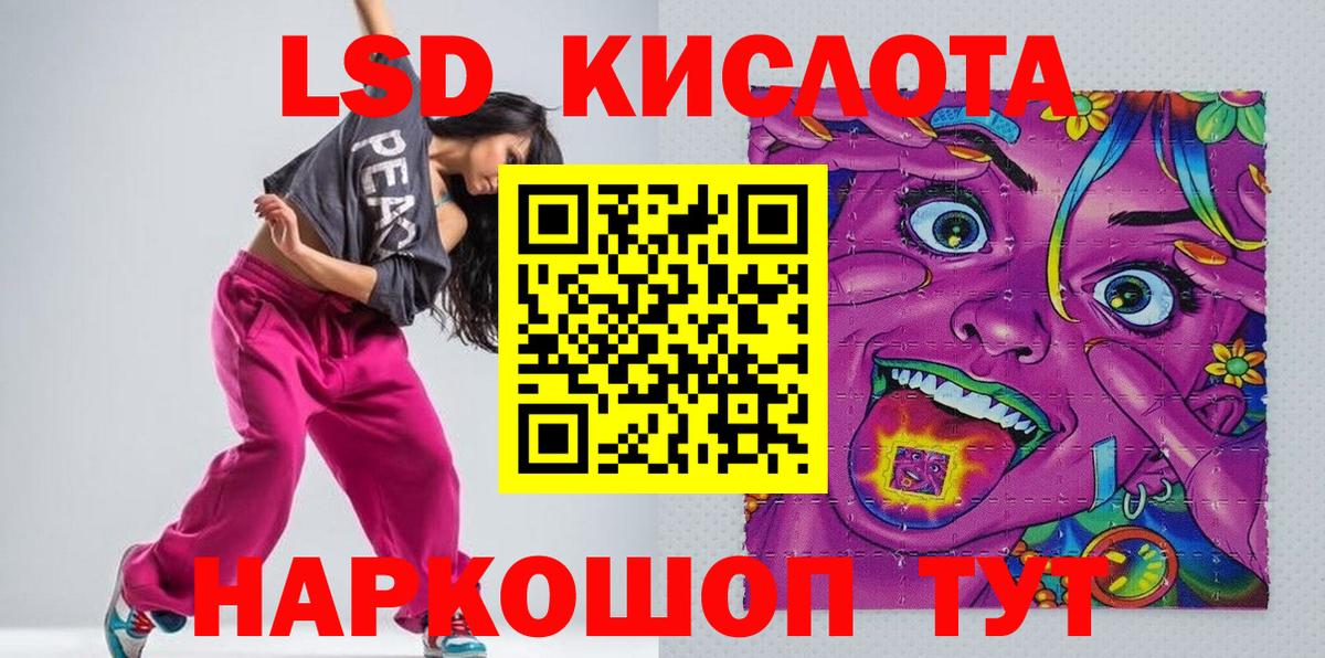 Марки 25I-NBOMe 1,5мг  Вход с VPN  Марки 25I-NBOMe 1,5мг  Арзамас 