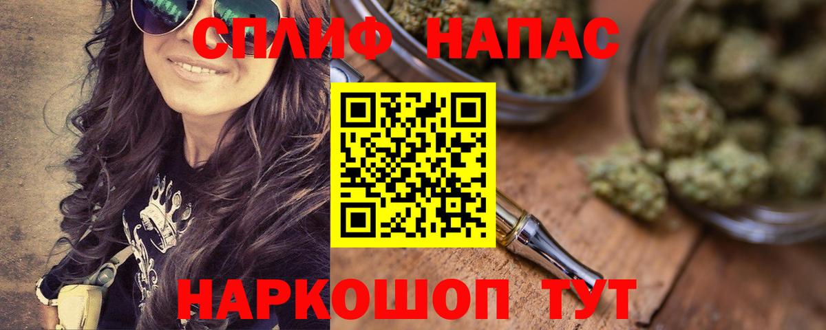 Бошки Шишки ГИДРОПОН Арзамас