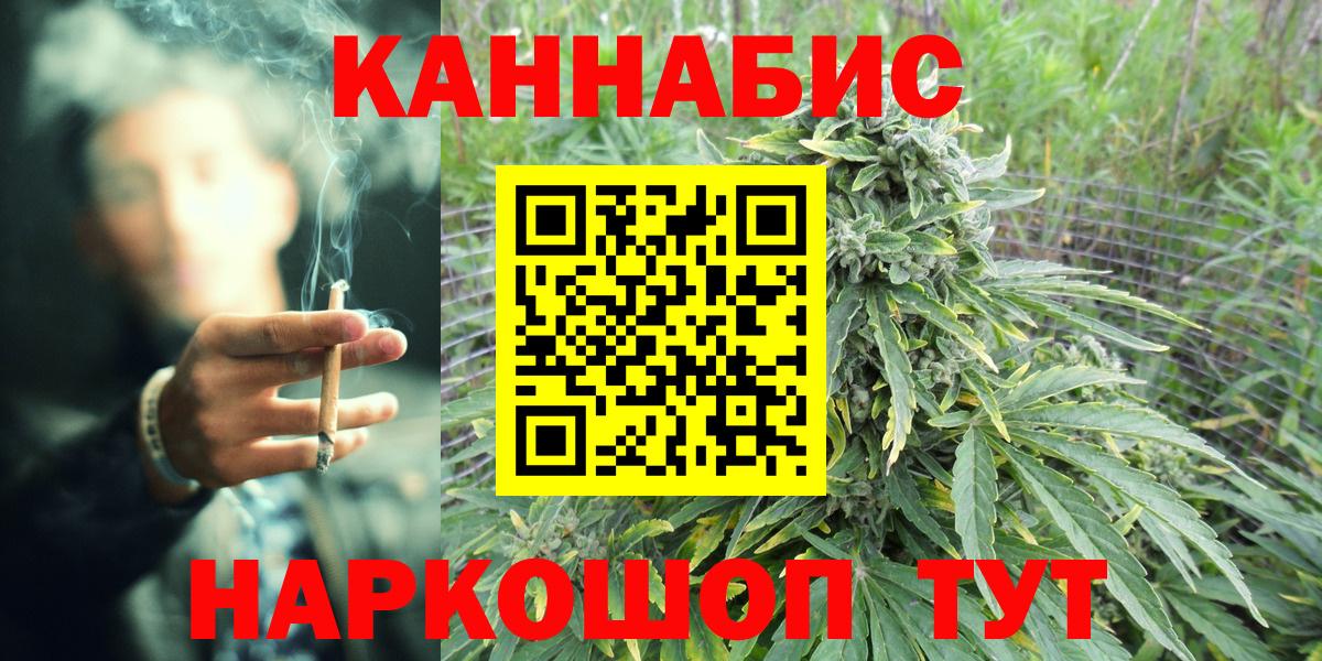 Арзамас  Бошки марихуана AK-47  Вход с VPN  МАРИХУАНА индика 